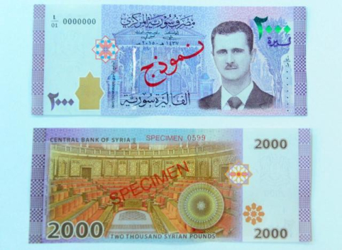 Me qetësi dhe sukses: Assad shfaqet si imazh në kartëmonedhën siriane