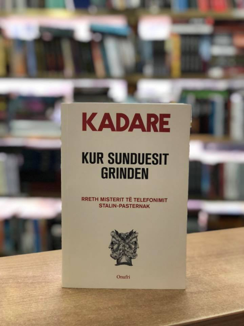 Tregëtia e një emri përpara shitjes së një libri