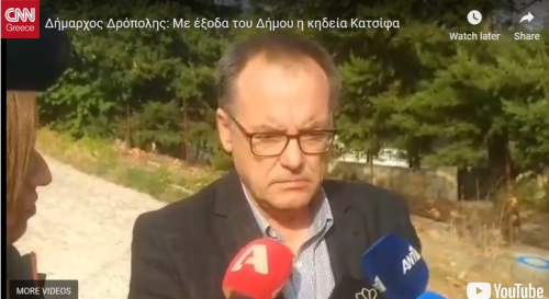 Bashkia Dropull, ceremoni zyrtare për varrimin e Katsifas: Një këngëtar epirot, pjesë e saj