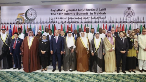 Organizata e Bashkëpunimit Islamik refuzon Planin e Trump për Palestinën