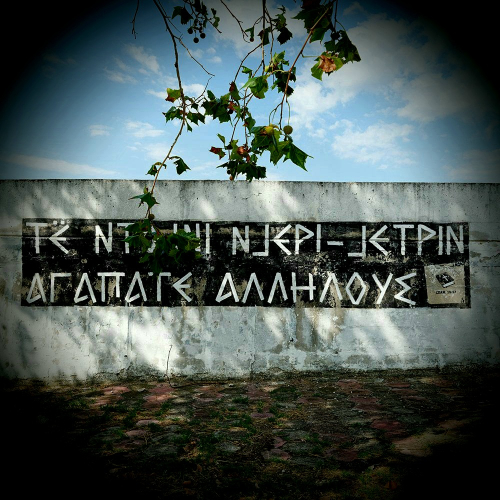 Të dojni njeri-jetrin