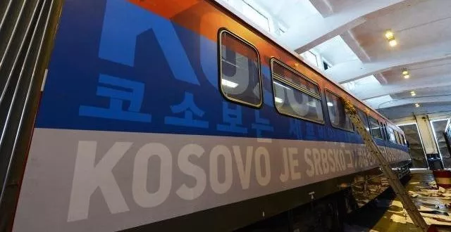 Treni, Serbia nuk ka synime aneksuese në Kosovë
