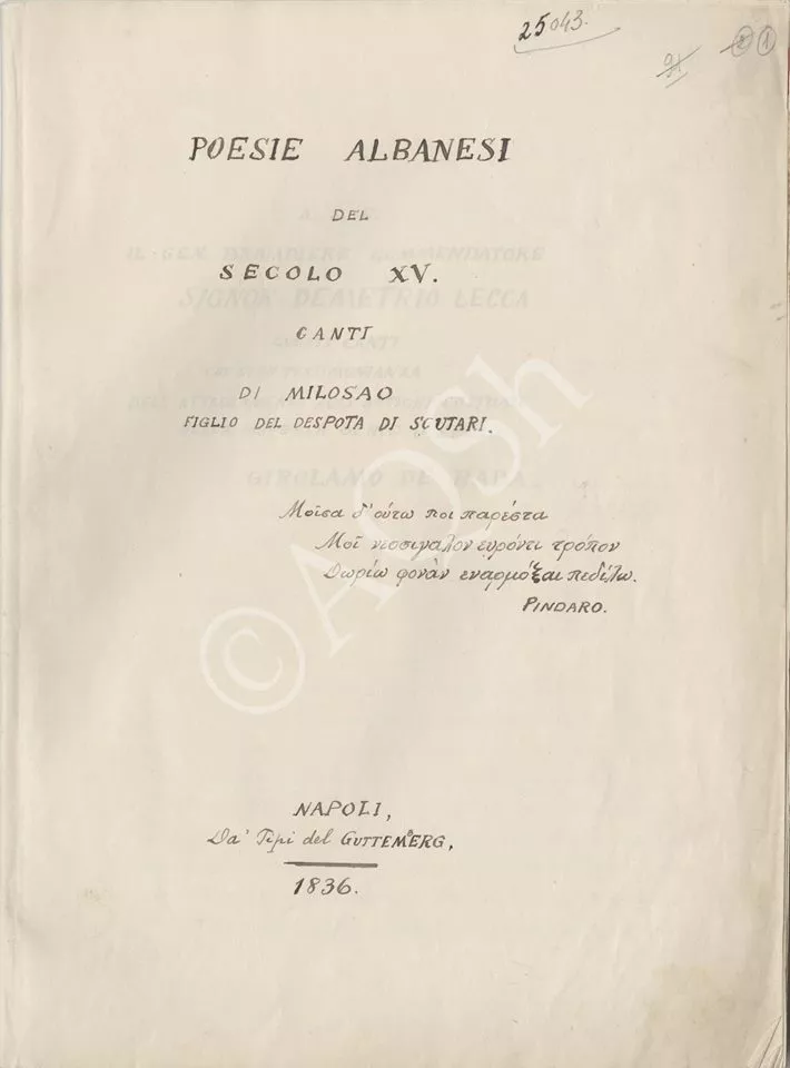 Këngët e Milosaos, Arkivat publikojnë dorëshkrimin origjinal të De Radës