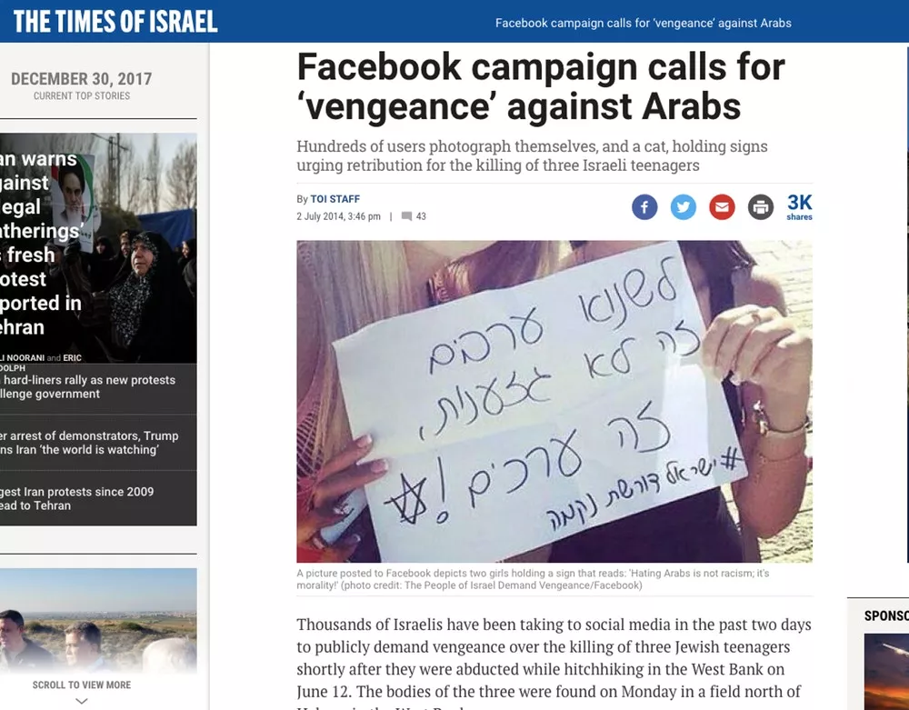 Facebook mbyll profilet e palestinezëve me direktiva nga Izraeli dhe SHBA