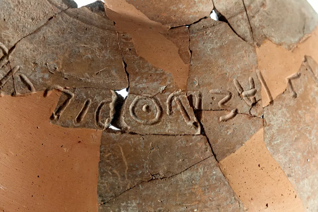 Në Izrael gjendet “hallka” e munguar në historinë e alfabetit