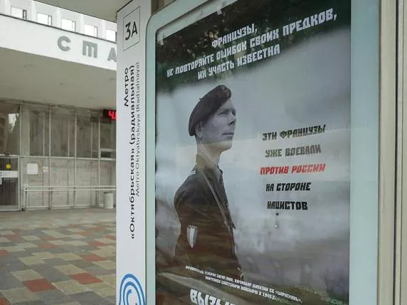Rusia: Ushtarët francezë, shënjestër legjitime